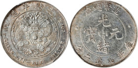 (t) CHINA. 7 Mace 2 Candareens (Dollar), ND (1908). Tientsin Mint. Kuang-hsu (Guangxu). PCGS Genuine--Cleaned, AU Details.
L&M-11; K-216; KM-Y-14; WS...