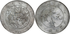 (t) CHINA. 7 Mace 2 Candareens (Dollar), ND (1908). Tientsin Mint. Kuang-hsu (Guangxu). PCGS Genuine--Repaired, AU Details.
L&M-11; K-216; KM-Y-14; W...