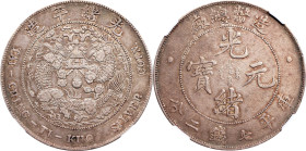 (t) CHINA. 7 Mace 2 Candareens (Dollar), ND (1908). Tientsin Mint. Kuang-hsu (Guangxu). NGC EF-45.
L&M-11; K-216; KM-Y-14; WS-0029. This Imperial "Dr...