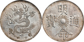 ANNAM. 7 Tien, Year 14 (1833). Minh Mang. PCGS Genuine--Tooled, AU Details.
KM-195; Sch-182. Weight: 26.42 gms. Some tooling is noted among the chara...