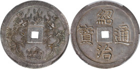ANNAM. 7 Tien, ND (1841-47). Thieu Tri. PCGS Genuine--Edge Repaired, AU Details.
KM-288; Sch-238. Weight: 26.52 gms. While unfortunately handled and ...