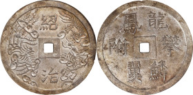 ANNAM. "Dragon and Phoenix" 5 Tien, ND (1841-47). Thieu Tri. NGC MS-65.
KM-282; Sch-243; Thierry-Unlisted; Thierry Supplement-Unlisted; T.Z.S.L.-pg.2...