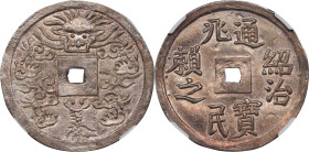 ANNAM. "National Confidence" 1/4 Lang (2-1/2 Tien), ND (1841-47). Thieu Tri. NGC MS-61.
KM-271; Sch-249. Tied for second finest certified of the type...