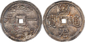 ANNAM. "Cosmic Evolution" Tien, ND (1841-47). Thieu Tri. PCGS MS-61.
KM-256; Sch-250. Tied for third finest certified of the type with one other exam...