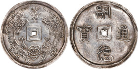 ANNAM. 7 Tien, ND (1848-83). Tu Duc. PCGS Genuine--Bent, AU Details.
KM-467; Sch-347B. Weight: 26.33 gms. A fairly RARE and impressive type, this spe...