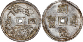 ANNAM. "Four Perfections" 4 Tien, ND (1848-83). Tu Duc. PCGS MS-62.
KM-450; Sch-Unlisted. Weight: 15.32 gms. Rendering a sensory treat to the eyes, t...