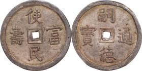 ANNAM. "National Prosperity and Longevity" 4 Tien, ND (1848-83). Tu Duc. PCGS MS-63.
KM-448; Sch-351. Weight: 15.17 gms. A fairly SCARCE cut above th...