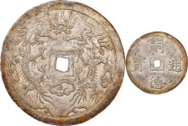 ANNAM. "Song Long" 5 Tien, ND (1848-83). Tu Duc. NGC MS-63.
KM-437; Sch-347.3. A gorgeous Choice example of this SCARCE 5 Tien struck on a broad plan...