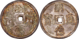 ANNAM. 2 Tien, ND (1848-83). Tu Duc. PCGS MS-64.
KM-426; cf. Sch-347. Weight: 7.68 gms. A staggering minor, this exceptional specimen clearly towers ...