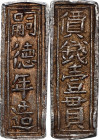 ANNAM. Silver Quan Bar, ND (1848-83). Tu Duc. PCGS EF-45.
KM-502; Sch-340; Thierry-Unlisted; Thierry Supplement-504; T.Z.S.L.-pg. 276 # 39. Weight: 5...