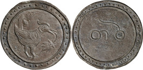 BURMA. Tenasserim-Pegu. Cast Tin Unit, ND (ca. 17th-18th Centuries). EXTREMELY FINE.
VC-300. Obverse: Mythical Hintha bird right; Reverse: "Ta-Weh" (...