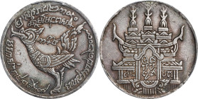 CAMBODIA. Tical, CS 1208 (1847). Udong Mint. Ang Duong. PCGS Genuine--Mount Removed, EF Details.
KM-36. Thick planchet variety. Despite having former...
