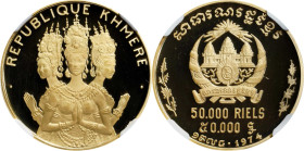 CAMBODIA. 50000 Riels, 1974. NGC PROOF-69 Ultra Cameo.
Fr-8; KM-64. Mintage: 2,300. An elegant type with intense cameo features.

1974年柬埔寨50000瑞爾精製...