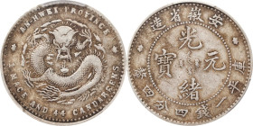 (t) CHINA. Anhwei. 1 Mace 4.4 Candareens (20 Cents), ND (1897). Anking Mint. Kuang-hsu (Guangxu). PCGS VF-35.
L&M-196; K-50A; KM-Y-43; WS-1072. Varie...