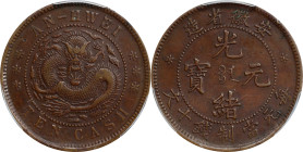 (t) CHINA. Anhwei. 10 Cash, ND (1902-06). Anking Mint. Kuang-hsu (Guangxu). PCGS EF-40.
CL-AH.16; KM-Y-36.1; CCC-51.

安徽省造光緒元寶十文銅幣。

Estimate: $1...