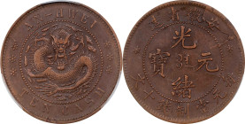 (t) CHINA. Anhwei. 10 Cash, ND (1902-06). Anking Mint. Kuang-hsu (Guangxu). PCGS EF-40.
CL-AH.16; KM-Y-36.1; CCC-51.

安徽省造光緒元寶十文銅幣。

Estimate: $7...