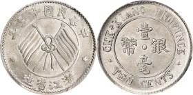CHINA. Chekiang. 10 Cents, Year 13 (1924). Hangchow Mint. PCGS MS-62.
L&M-289; K-769; KM-Y-371. Variety with Doubled Die Obverse. 

民國十三年浙江省造壹毫銀幣。...
