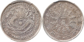(t) CHINA. Chihli (Pei Yang). 7.2 Candareens (10 Cents), Year 24 (1898). Tientsin (East Arsenal) Mint. Kuang-hsu (Guangxu). PCGS Genuine--Cleaned, VF ...