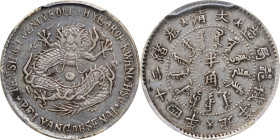 CHINA. Chihli (Pei Yang). 3.6 Candareens (5 Cents), Year 24 (1898). Tientsin (East Arsenal) Mint. Kuang-hsu (Guangxu). PCGS Genuine--Cleaned, EF Detai...