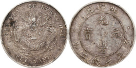 (t) CHINA. Chihli (Pei Yang). 7 Mace 2 Candareens (Dollar), Year 34 (1908). Tientsin Mint. Kuang-hsu (Guangxu). PCGS Genuine--Tooled, EF Details.
L&M...