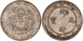 (t) CHINA. Chihli (Pei Yang). 7 Mace 2 Candareens (Dollar), Year 34 (1908). Tientsin Mint. Kuang-hsu (Guangxu). PCGS Genuine--Repaired, EF Details.
L...