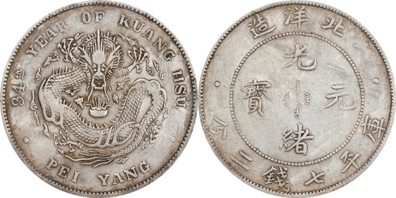 CHINA. Chihli (Pei Yang). 7 Mace 2 Candareens (Dollar), Year 34 (1908). Tientsin...