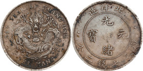 CHINA. Chihli (Pei Yang). 7 Mace 2 Candareens (Dollar), Year 34 (1908). Tientsin Mint. Kuang-hsu (Guangxu). PCGS Genuine--Streak Removed, VF Details....