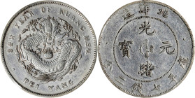 (t) CHINA. Chihli (Pei Yang). 7 Mace 2 Candareens (Dollar), Year 34 (1908). Tientsin Mint. Kuang-hsu (Guangxu). PCGS Genuine--Cleaned, EF Details.
L&...