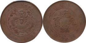 (t) CHINA. Chihli (Pei Yang). 10 Cash, ND (1906). Kuang-hsu (Guangxu). PCGS AU-53.
CL-PY.04; KM-Y-67.

北洋光緒元寶十文銅幣。

Estimate: $100.00- $200.00...
