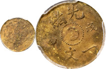 CHINA. Chihli (Pei Yang). Cash, CD (1908). Kuang-hsu (Guangxu). PCGS MS-62.
CL-PY.10; KM-Y-7c.

戍申北洋省造一文黃銅幣。

Estimate: $300.00- $500.00...