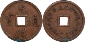 (t) CHINA. Fengtien. 10 Cash, ND (1899). Kuang-hsu (Guangxu). PCGS Genuine--Environmental Damage, AU Details.
KM-Y-81. Large characters variety.

奉...