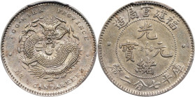 (t) CHINA. Fukien. 7.2 Candareens (10 Cents), ND (1894-1908). Fukien Mint. Kuang-hsu (Guangxu). PCGS AU-55.
L&M-297; K-126; KM-Y-103.1; WS-1039. Vari...