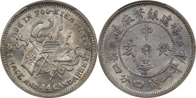 (t) CHINA. Fukien. 1 Mace 4.4 Candareens (20 Cents), CD (1923). Fukien Mint. PCGS MS-62.
L&M-304; K-705; KM-Y-381; WS-1048.

中華癸亥福建銀幣廠造一錢四分四釐銀幣。
...