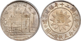 (t) CHINA. Fukien. 20 Cents, Year 20 (1931). Fukien Mint. PCGS MS-64.
L&M-850; K-713; KM-Y-389.2; WS-1061. 3 Rows of Bricks Variety. 

民國二十年福建省造黃花崗...