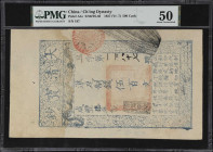 (t) CHINA--EMPIRE. Ch'ing Dynasty. 500 Cash, 1857. P-A1e. PMG About Uncirculated 50.
Serial number 187. A popular low denomination Qing note in well ...