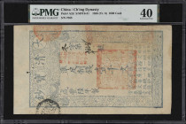 (t) CHINA--EMPIRE. Ch'ing Dynasty. 1000 Cash, 1856 (Yr. 6). P-A2d. PMG Extremely Fine 40.
Serial number 7565. A popular Qing dynasty note. PMG Commen...