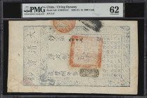 (t) CHINA--EMPIRE. Ch'ing Dynasty. 2000 Cash, 1858 (Yr. 8). P-A4f. PMG Uncirculated 62.
Serial number 517. A popular Qing dynasty note in uncirculate...