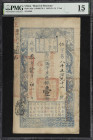 (t) CHINA--EMPIRE. Board of Revenue. 1 Tael, 1853 (Yr. 3). P-A9a. S/M#H176-1. PMG Choice Fine 15.
Ren prefix serial number 8592.Vertical format, blue...