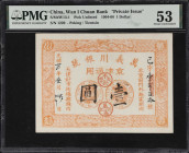 (t) CHINA--EMPIRE. Wan I Chuan Bank. 1 Dollar, 1908. P-Unlisted. Private Issue. PMG About Uncirculated 53.
Peking-Tientsin, serial number 1220. Ornat...