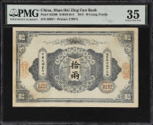 (t) CHINA--PROVINCIAL BANKS. Shan Hsi Zing Fun Bank. 10 Liang (Taels), 1913. P-S2598. PMG Choice Very Fine 35.
Serial number 68957. Black, four red h...