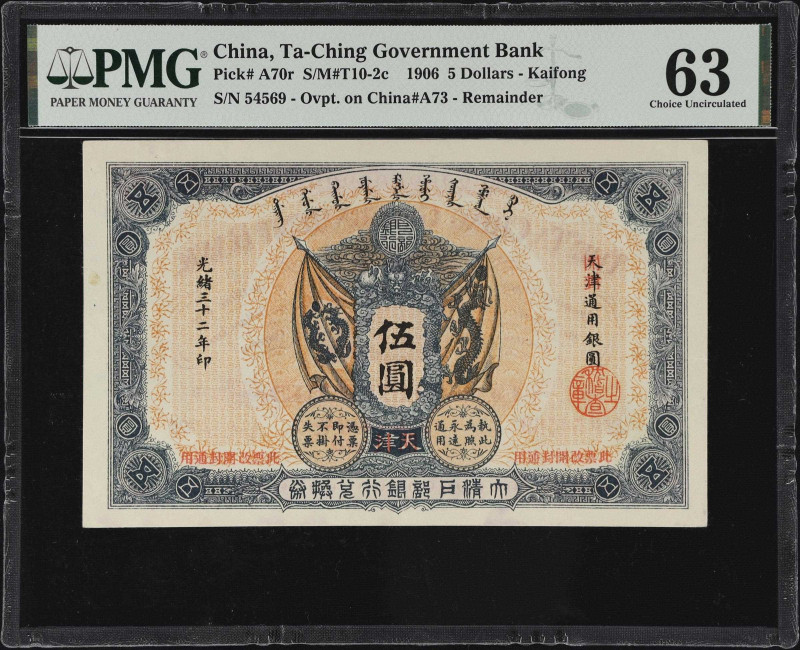(t) CHINA--EMPIRE. Ta-Ching Government Bank. 5 Dollars, 1906. P-A70r. Remainder....