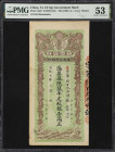 (t) CHINA--EMPIRE. Ta-Ching Government Bank. 1 Tael, 1911. P-A83r. PMG About Uncirculated 53.
Shaanxi. Serial number 634. Vertical format, purple-bro...