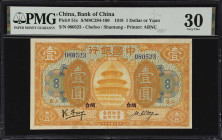 (t) CHINA--REPUBLIC. Bank of China. 1 Yuan, 1918. P-51c. PMG Very Fine 30.
Chefoo-Shantung, serial number 080523, signed by Wang Ke Min and Wang Zhen...