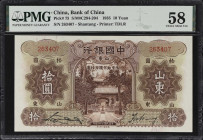 (t) CHINA--REPUBLIC. Lot of (2). Bank of China. 5 & 10 Yuan, 1934-35. P-72a & 75. PMG Choice About Uncirculated 58.
Shantung, serial numbers E500948 ...