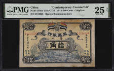 (t) CHINA--REPUBLIC. Bank of Communications. 100 Cents, 1912. P-103cx. Contemporary Counterfeit. PMG Very Fine 25 Net. Pieces Added, Repaired.
Yingko...