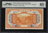 (t) CHINA--REPUBLIC. Bank of Communications. 50 Yuan, 1914. P-119c. PMG Gem Uncirculated 65 EPQ.
Shanghai. Serial number 360161. Orange and blue, ste...