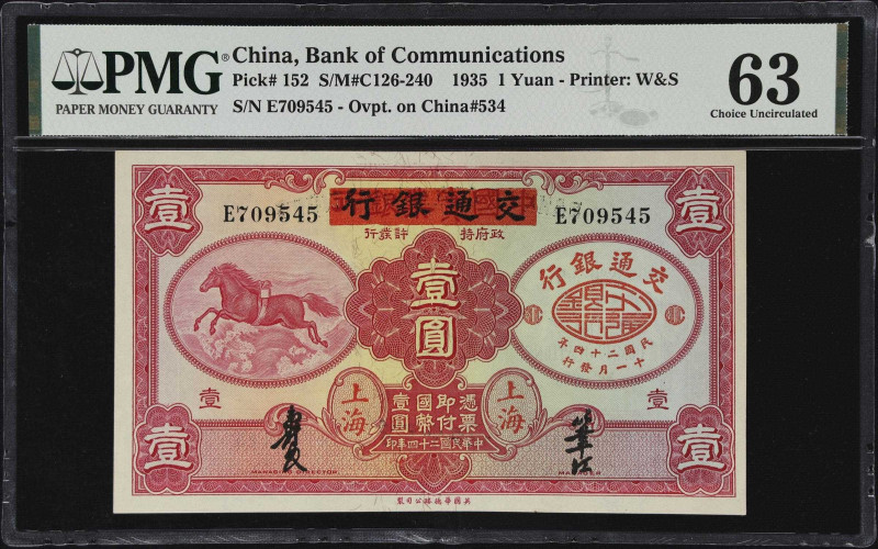 (t) CHINA--REPUBLIC. Bank of Communications Overprinted on The National Industri...