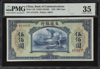 (t) CHINA--REPUBLIC. Bank of Communications. 500 Yuan, 1941. P-163. PMG Choice Very Fine 35.
Serial number A114155. Blue on light green, ship at dock...
