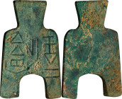 (t) CHINA. Zhou Dynasty. Warring States Period. State of Liang. Arched Foot Spade, ND (ca. 400-300 B.C.). Graded "82" by Zhong Qian Ping Ji Grading Co...