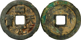 (t) CHINA. Tang Dynasty (Rebels). Cash, ND (ca. 758-61). Shi Siming. Graded "78" by Zhong Qian Ping Ji Grading Company.
Hartill-14.141; FD-750; S-407...